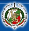 НАЦИОНАЛНА ВОЕННА СПОРТНА ФЕДЕРАЦИЯ